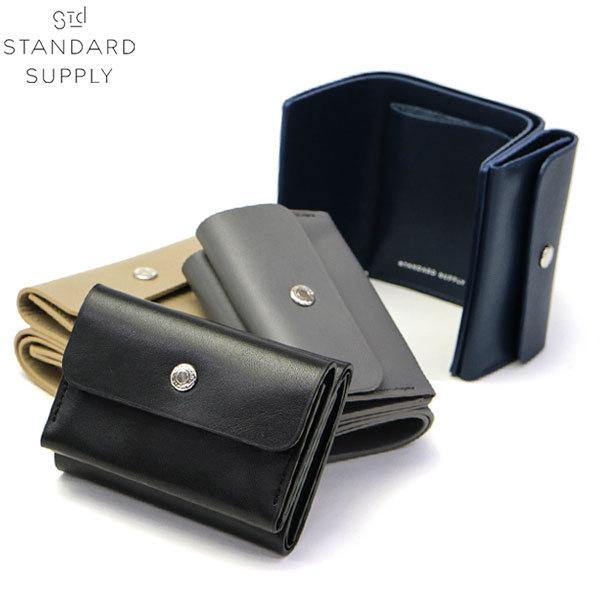 STANDARD SUPPLY（スタンダードサプライ） 最大42%☆2/11限定 セール40