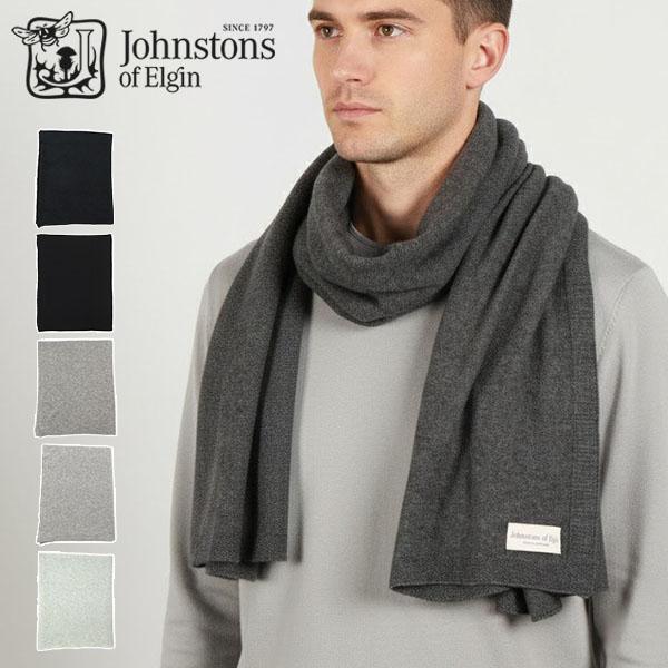 Johnstons of Elgin（ジョンストンズ オブ エルガン） 最大51%☆2/11