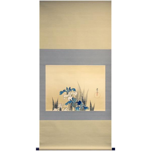 掛け軸2本 若林春園作 菖蒲図、内田桃林作 柿図 掛け軸2