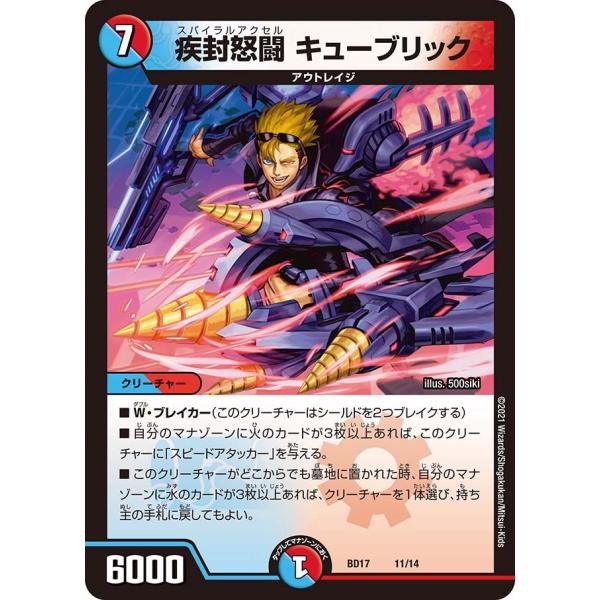 game38japan_185617358