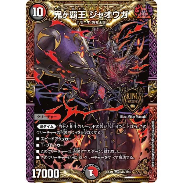 game38japan_185618666