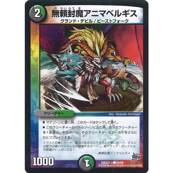 TCG けみくろ 放送局 プレイマット 新品未開封 デュエマ サプライ TCG