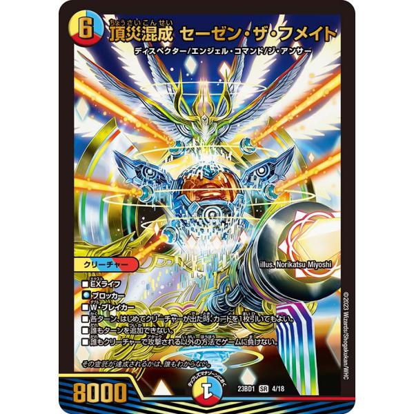 中古品 デュエルマスターズ まとめ売り その3 中古品 デュエル