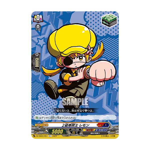 game38japan_183723867