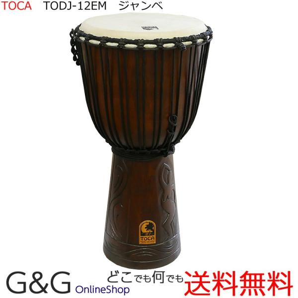 希少品 TOCA PERCUSSION ロープ ジャンベ ハンドパーカッション 希少