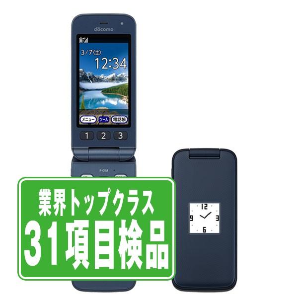 DOCOMO F-01M 4Gガラホ らくらくホンネイビー