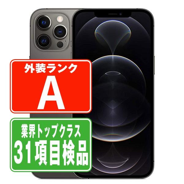 iPhone 12 Pro 256GB グラファイト SIMフリー