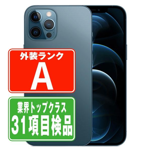 iPhone 12 pro パシフィックブルー 128 GB 美品