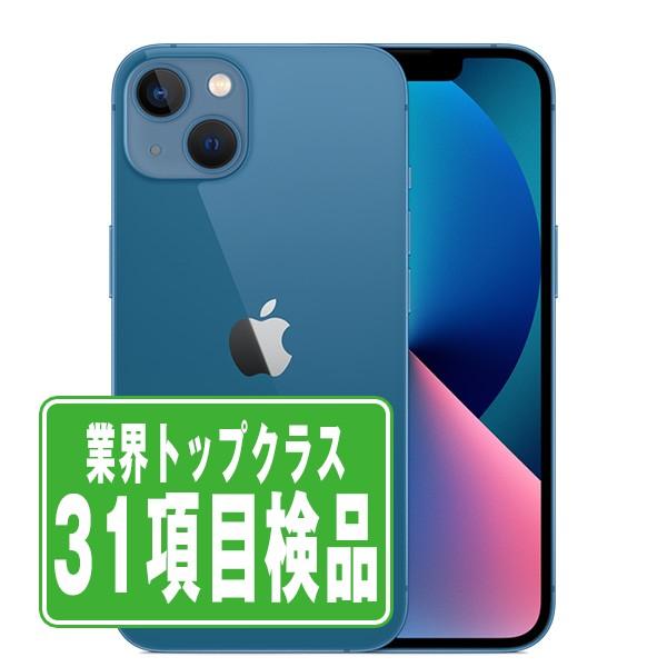 iPhone 13 mini iPhone13 128GB ブルー SIMフリー 中古 本体 良品