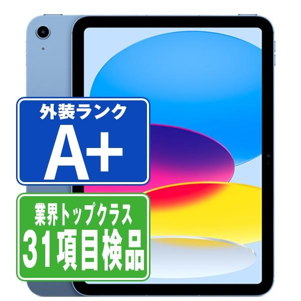 Apple iPad10世代 64GB ブルー Apple ipad10世代 64GB Wi-Fi モデル