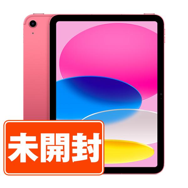 iPad 新品 未開封 第11世代 256GB Wi-Fiモデル 2025年 タブレット