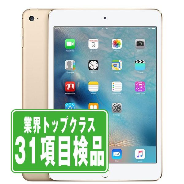 Apple iPad mini 4 Wi-Fi+Cellular 16GB SIMフリー 価格比較 - 価格