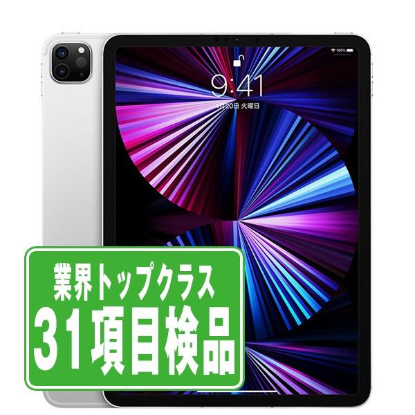 iPad Pro3世代Wifiモデル128GB