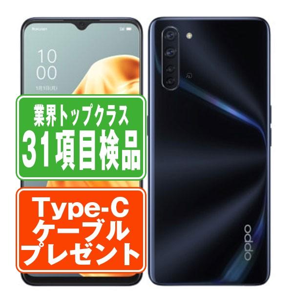 美品・複数台購入可】OPPO Reno3 A ブラック ワイモバイルSIM 美品