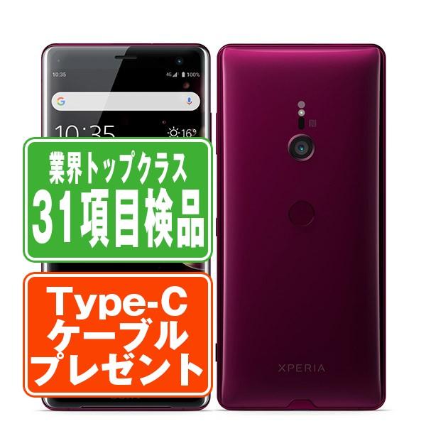 値下げ】ドコモ Xperia XZ3本体