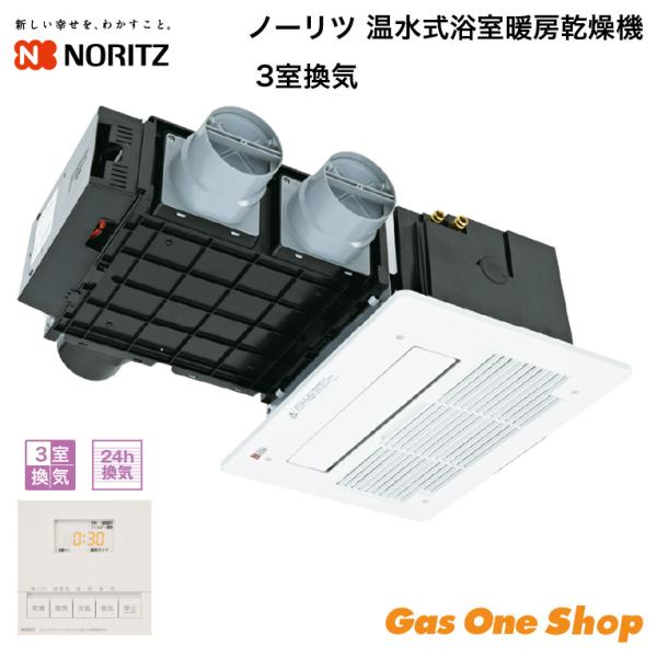 gasoneonlineshop_10035470