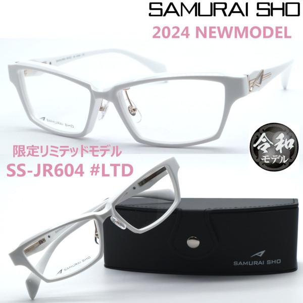 SAMURAI SHO】サムライ翔 トレンドライン ss-JR604 #LTD 2024年