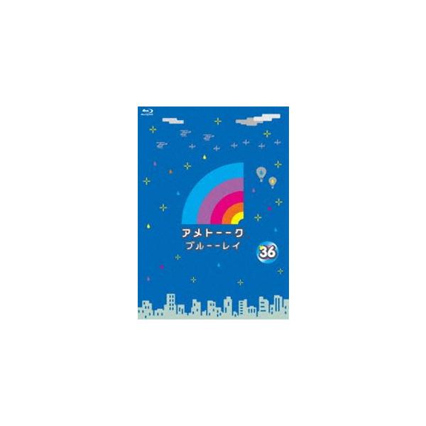 美品】アメトーーク dvd Blu-ray 1～36巻セット セル版 Amazon.co.jp
