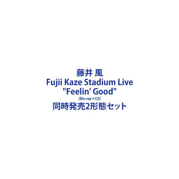 藤井 風／Fujii Kaze Stadium Live ”Feelin' Good”（Blu-ray＋CD