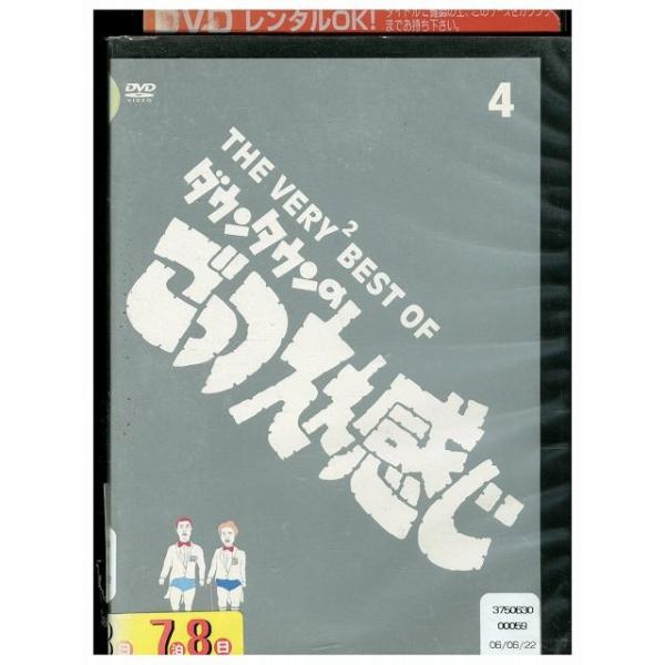 ダウンタウンのごっつええ感じ / DVD / 5巻セット Amazon.co.jp: THE