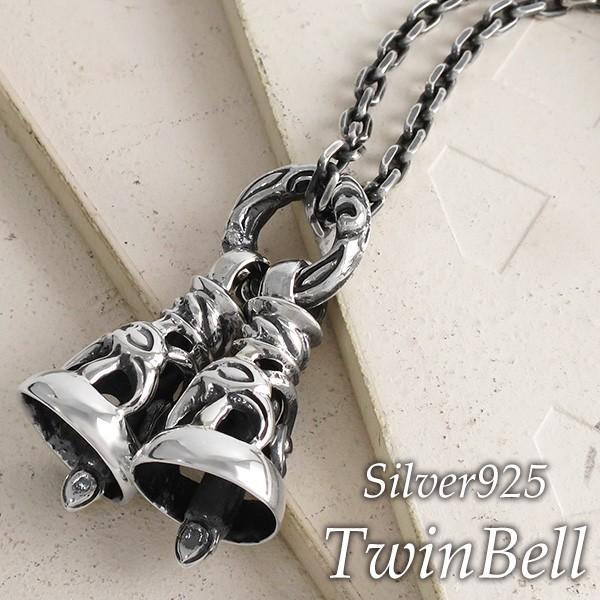 ツイン ベル シルバー ペンダントトップ チェーンなし ペンダント