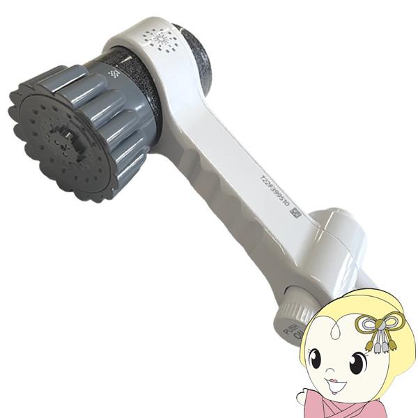 サイエンス サイエンス ウルトラファインミスト ミラブルzero