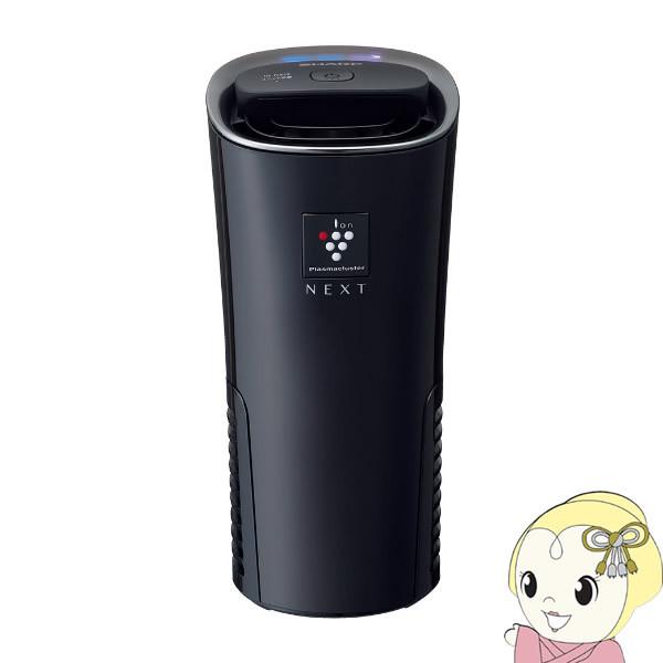 空気清浄機 IG-NX15」の人気商品一覧 | 安い商品を通販サイトから探す