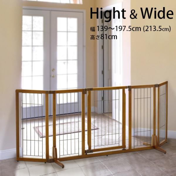 リッチェル 木製おくだけドア付ペットゲートH ワイド (犬小屋・ケージ