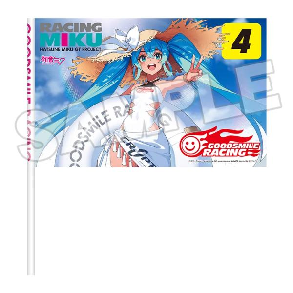 応援フラッグ レーシングミク 2024 Tropical Ver. : GSR ショップ by