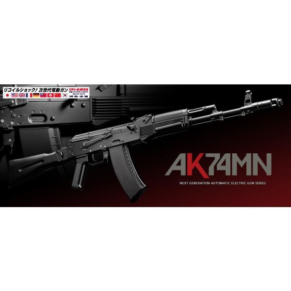 TOKYO MARUI（東京マルイ） 【東京マルイ】AK74MN【次世代電動ガン