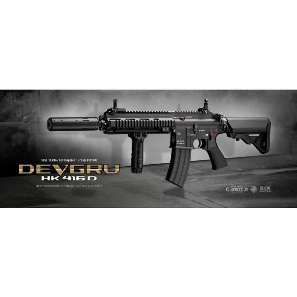 TOKYO MARUI（東京マルイ） 【東京マルイ】DEVGRU Custom HK416D【次
