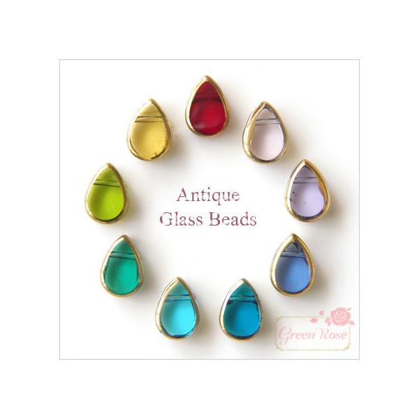 アンティーク風ガラスビーズ 小さなしずく 9色 10個 1702 sagb