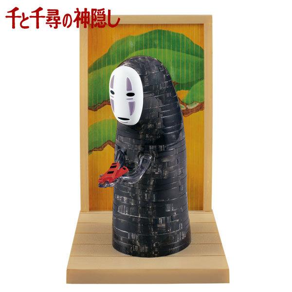 千と千尋の神隠し カオナシ スタジオジブリ 111枚限定 アーティスト