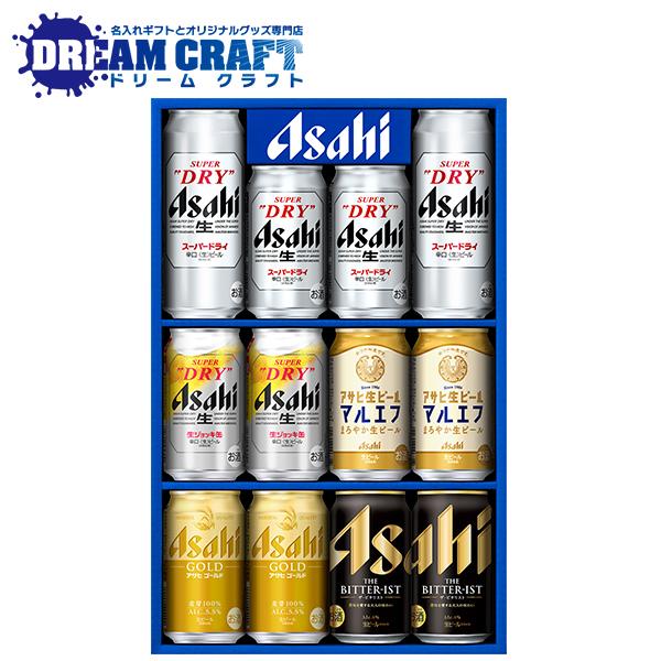 ビール 50本 まとめ売り 晴れ風 マルエフ スーパードライ 一番搾り