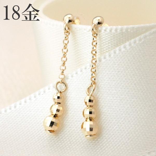 ピアス 18k 揺れる 18金 シンプル ミラーボール k18 地金 18金ピアス