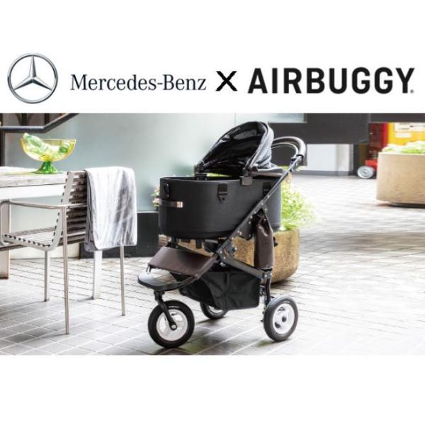 AIRBUGGY（エアバギー） Mercedes-Benz × DOME3 L ペットカート