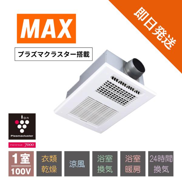 dmkenzaiichiba_bs-161h-cx-mh