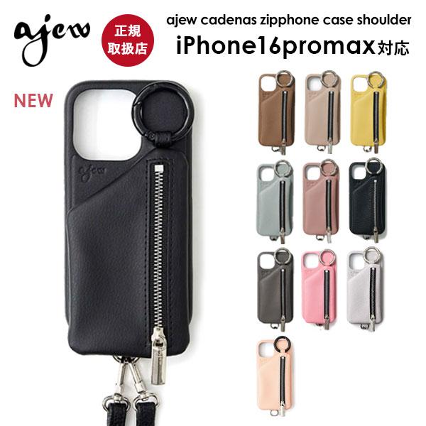 ajew（エジュー） 【iPhone16promax対応】 ajew cadenas zipphone case