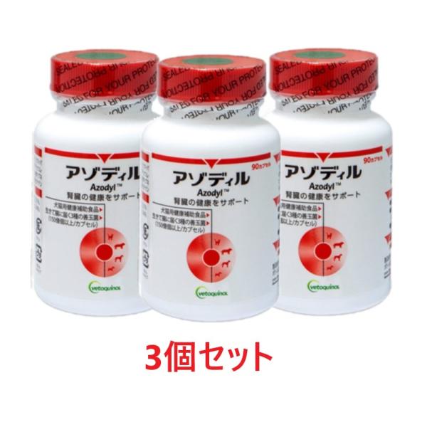 doubutsunotame_azodyl-00-03