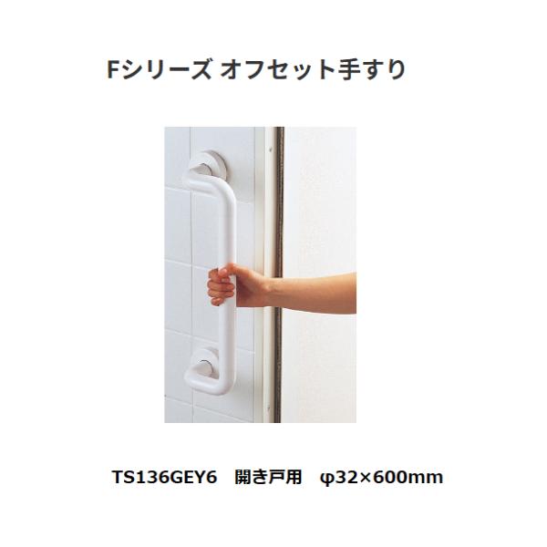 douguhiroba_826-0347