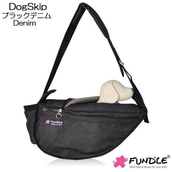 ファンドルペットスリング ブラックデニム スタンダードサイズ fundle