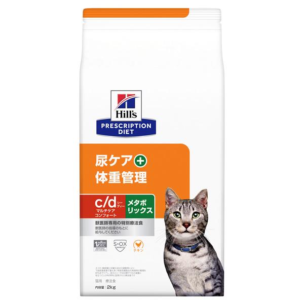 プリスクリプション・ダイエット ヒルズ 猫用 c/d マルチケア