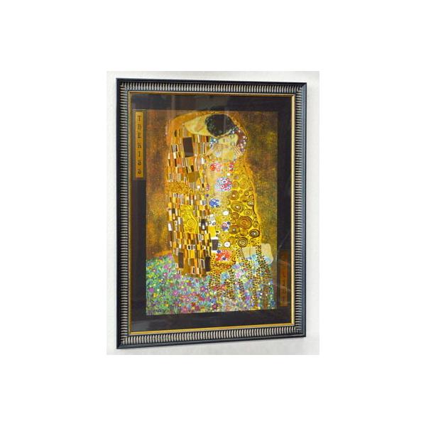 クリムトのキッス 高級 額絵 送料無料イタリア製 アンティーク調 前面