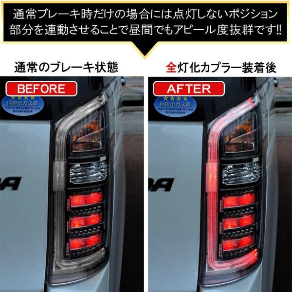 HONDA ステップワゴン RK5 左右 TYC LEDテールライト
