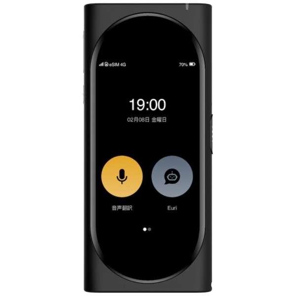 LANGOGO ランゴーゴー 録音文字起こし 104言語 同時通訳 携帯翻訳機