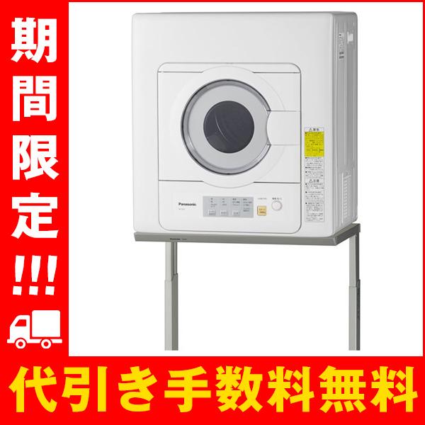 Panasonic（パナソニック） NH-D503-W 衣類乾燥機 5kg ツイン2温風搭載