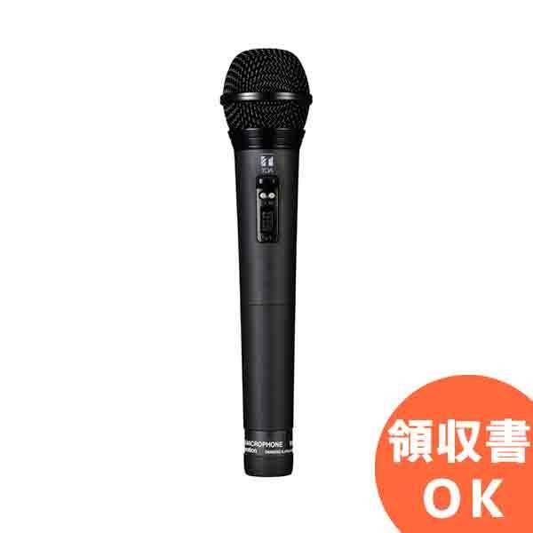 TOA TOA(ティーオーエー・トーア） WM-1265B ワイヤレスマイク ハンド