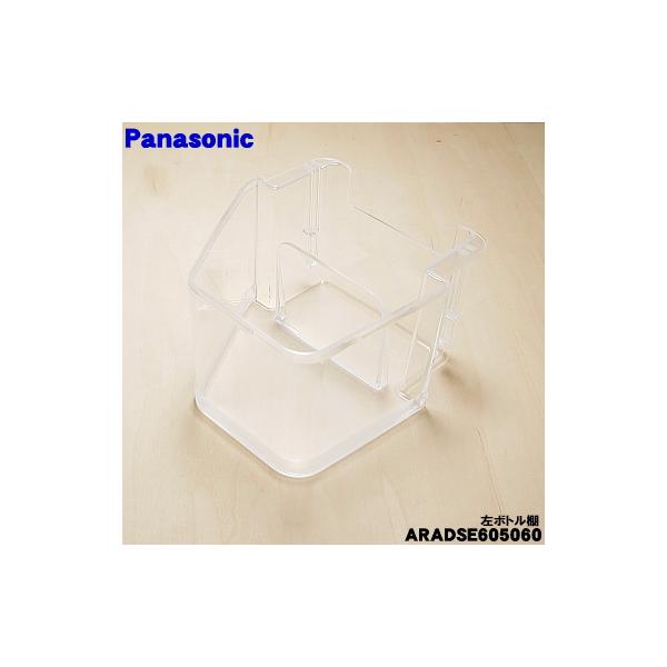 denkiti_aradse605060