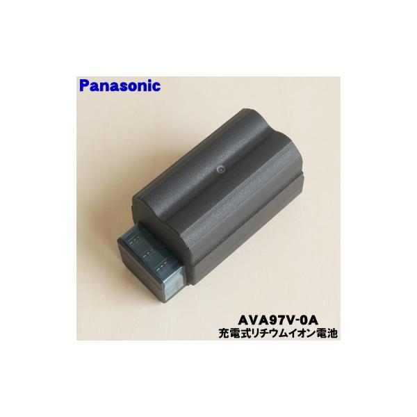 Panasonic（パナソニック） AVA97V-0A 充電式掃除機機 用の 交換用