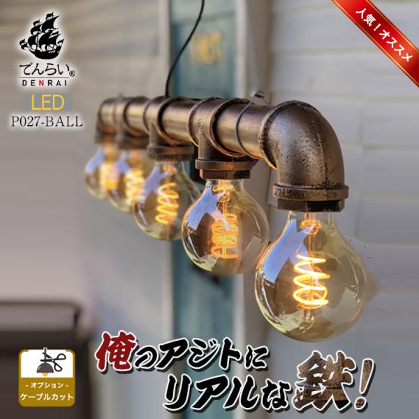 denraiasia_p027-ball